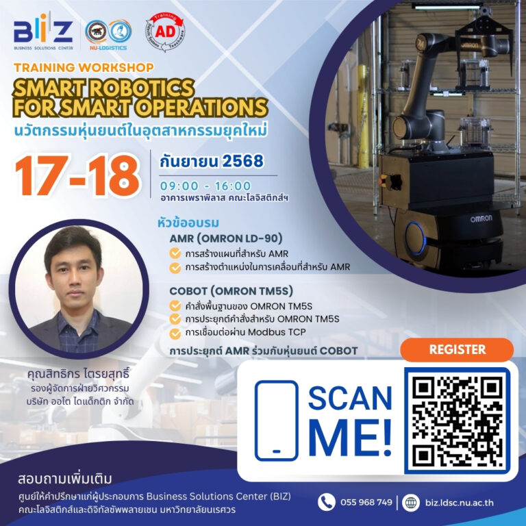 biz 1040×1040 (robotics-)